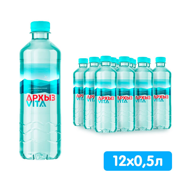 Вода Архыз Vita 0.5 литра, без газа, пэт, 12 шт. в уп.