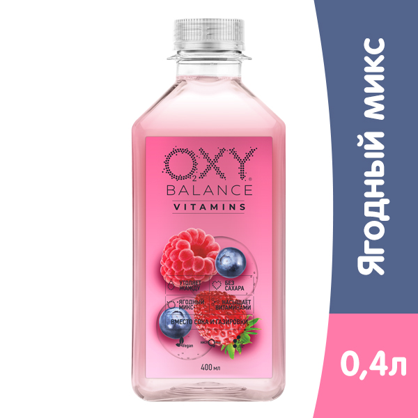 Oxy Balance ягодный микс 0.4 литра, пэт, 9 шт. в уп.