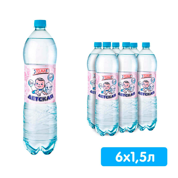 Вода Stelmas детская артезианская 1.5 литра, без газа, пэт, 6 шт. в уп.
