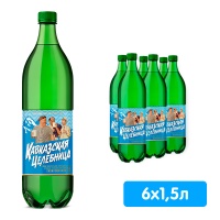 Вода Кавказская Целебница 1.5 литра, газ, пэт, 6 шт. в уп.
