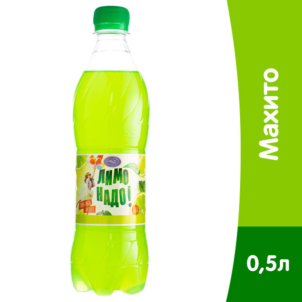 Лимонадо Мохито 0,5 литра, газ, пэт, 12 шт. в уп