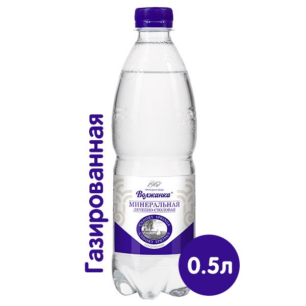 Вода Волжанка 0.5 литра, газ, пэт, 12 шт. в уп.