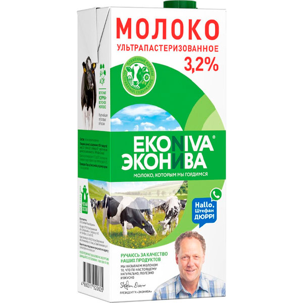 Молоко Эконива 3,2% ультрапастеризованное БЗМЖ 1 литр - фото 1