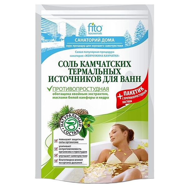 Соль для ванн Fito косметик камчатских термальных источников 530 гр