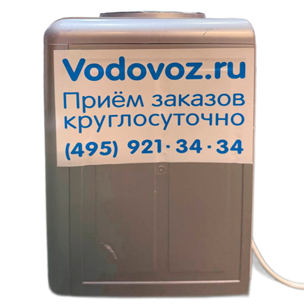 Кулер Б/У Aqua Work 0.7-TDR серебристый