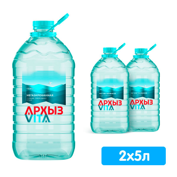 Вода Архыз Vita 5 литров, 2 шт. в уп.