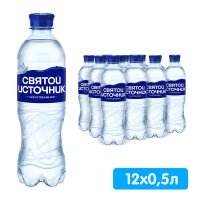 Вода Святой Источник 0.5 литра, газ, пэт, 12 шт. в уп.