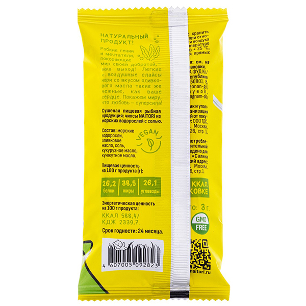Чипсы нори Naitori с оливковым маслом 3 гр