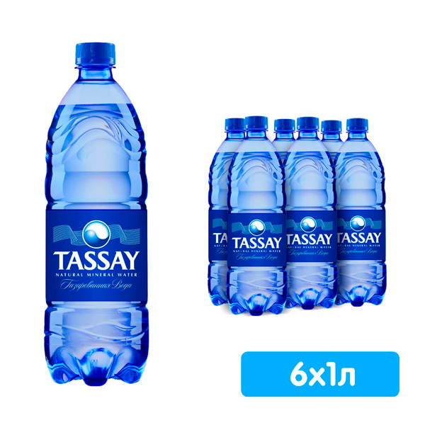 Вода минеральная Tassay 1 литр, газ, пэт, 6 шт. в уп.