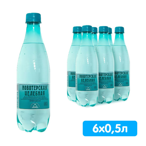 Вода Новотерская целебная 0.5 литра, газ, пэт, 6 шт. в уп.