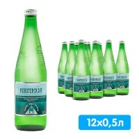 Вода Новотерская минеральная лечебно-столовая 0,5 литра, газ, стекло, 12 шт. в уп.