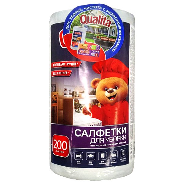 Салфетки вискозные Qualita Giga 25 x 20 см 200 шт 1045₽