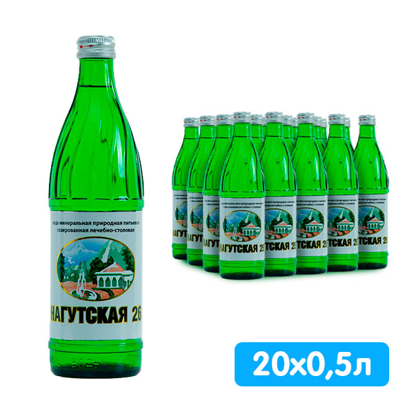 Вода Нагутская №26 0.5 литра, газ, стекло, 20 шт. в уп