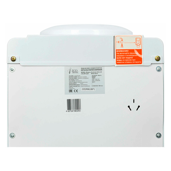 Кулер Ecotronic K23-LCE XS белый/серебро (шкафчик 7 литров)