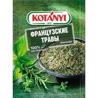 Французские травы Kotanyi 15 гр