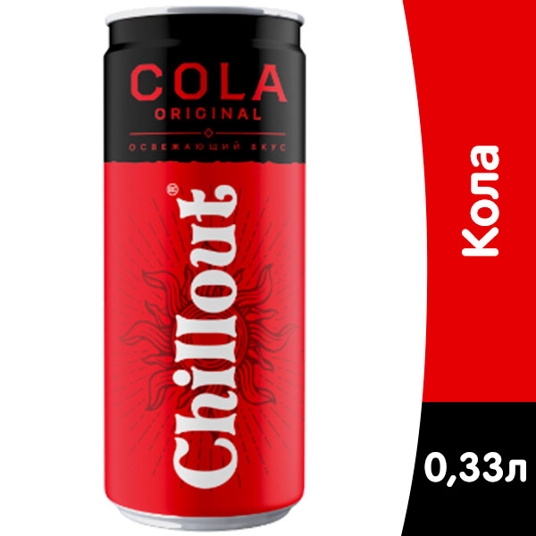 Chillout Cola Original 0.33 литра, газ, ж/б