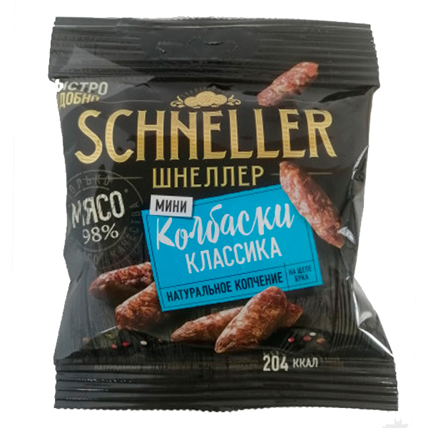 Колбаски Schneller сырокопченые классические 50 гр