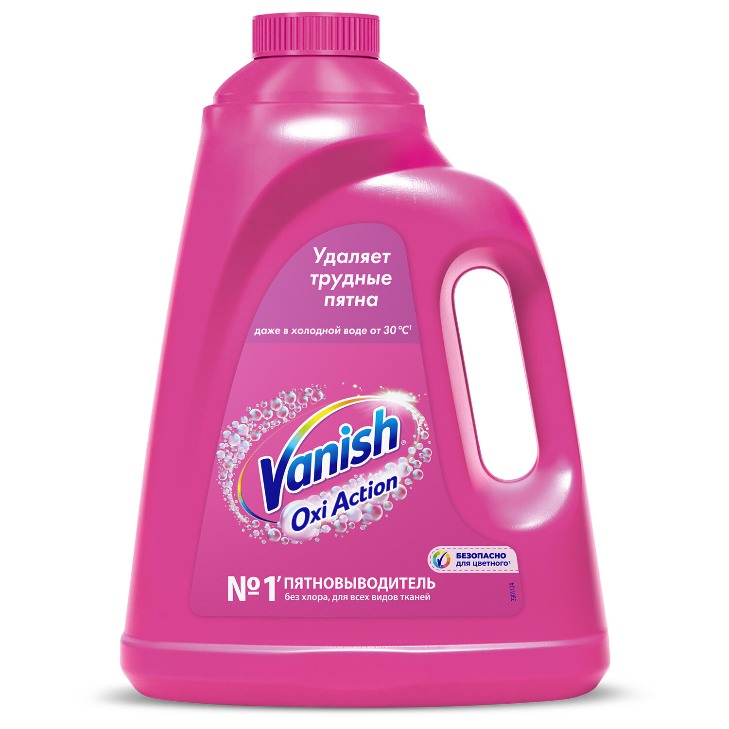 Пятновыводитель Vanish Oxi Action жидкий 2 литра
