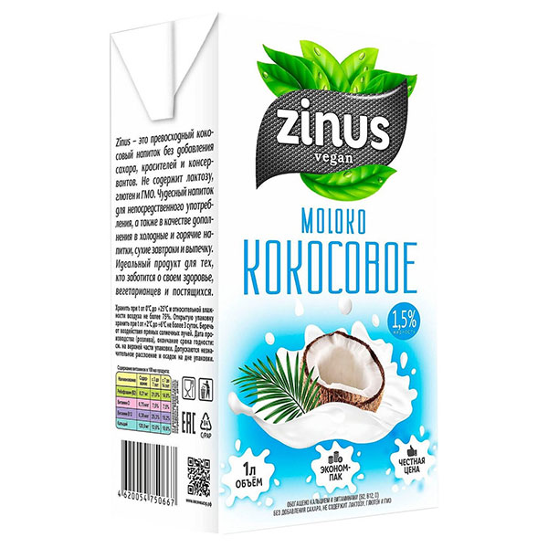 Напиток Zinus vegan Кокосовое молоко 1,5% 1 литр