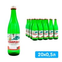 Вода Теберда-1 лечебно-столовая 0.5 литра, газ, стекло, 20 шт. в уп.