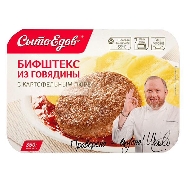 Бифштекс Сытоедов из говядины с картофельным пюре 350 гр