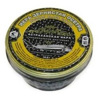 Икра стерляди Раскат зернистая астраханская 56,8 гр