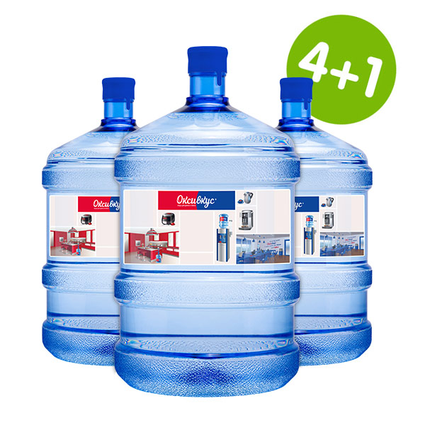 5 бутылей воды Оксивкус по цене 4-х