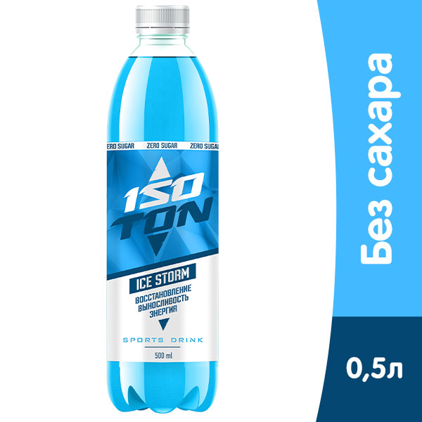 Изотонический напиток FIT- Rx ISOTON ледяная буря 0,5 литра, пэт, 8 шт в уп.