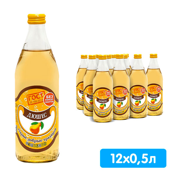 Напиток Старые добрые традиции Бобылево Дюшес 0.5 литра, газ, стекло, 12 шт. в уп.