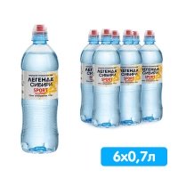 Вода Легенда Сибири лечебно-столовая 0.7 литра, спорт, без газа, пэт, 6 шт. в уп.