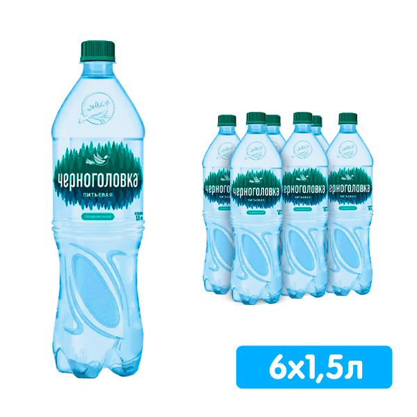 Вода Черноголовка питьевая 1.5 литра, газ, пэт, 6 шт. в уп.