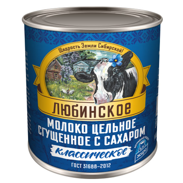 Сгущенное молоко Любинское гост 8,5% БЗМЖ 380 гр