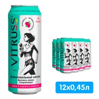 Напиток Vitruss Ягодная энергия 0.45 литра, газ, ж/б, 12 шт. в уп.