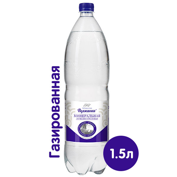 Вода Волжанка 1.5 литра, газ, пэт, 6 шт. в уп.