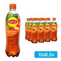 Холодный Чай Lipton / Липтон Персик 0.5 литра, пэт, 12 шт. в уп.