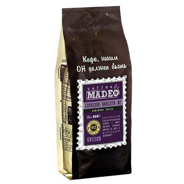 Кофе Madeo Espresso Barista №2 зерновой 200 гр