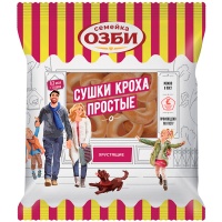 Сушки кроха Семейка ОЗБИ простые 200 гр Сушки кроха Семейка ОЗБИ простые 200 гр