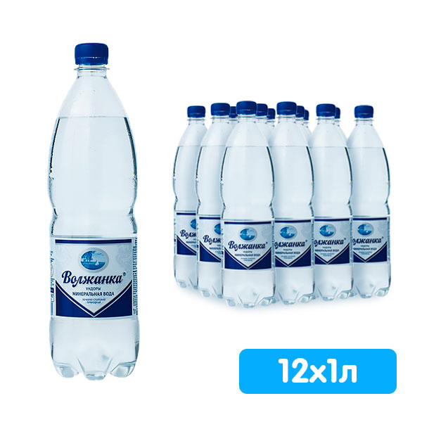 Вода Волжанка 1 литр, газ, пэт, 12 шт. в уп.