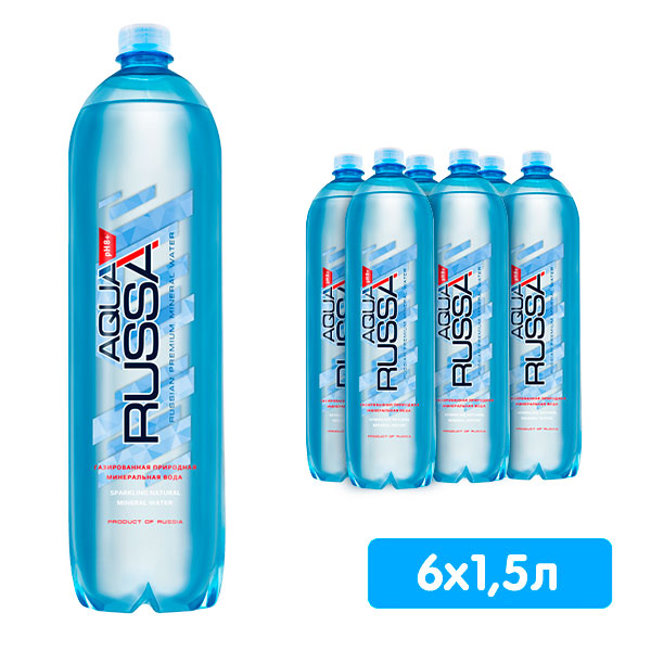 Вода Aqua Russa 1.5 литра, газ, пэт, 6 шт. в уп.