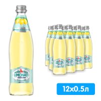 Напиток Limonati by Borjomi с соком цитрусов 0.5 литра, газ, стекло, 12 шт. в уп.