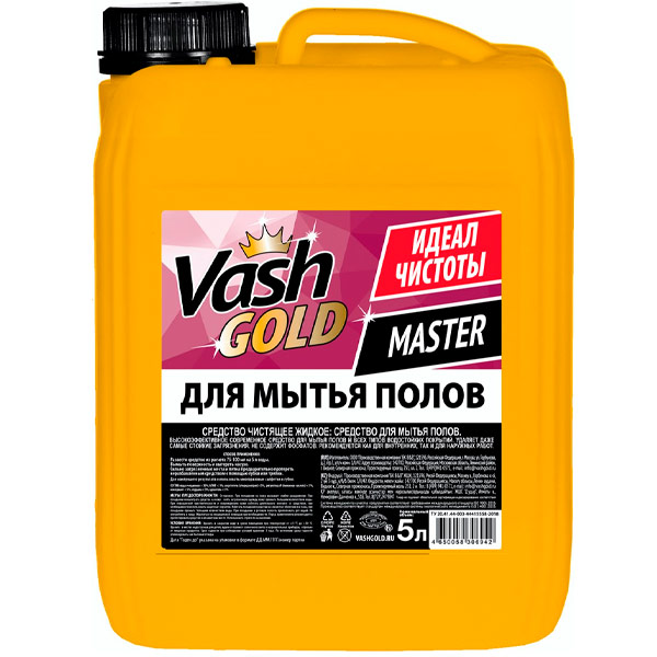     Vash Gold Master 5 