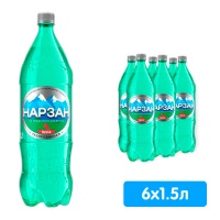 Вода Нарзан 1.5 литра, газ, пэт, 6 шт. в уп.