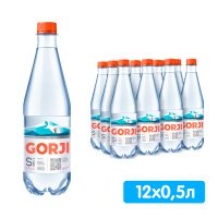 Вода Gorji 0.5 литра, газ, пэт, 12 шт. в уп.