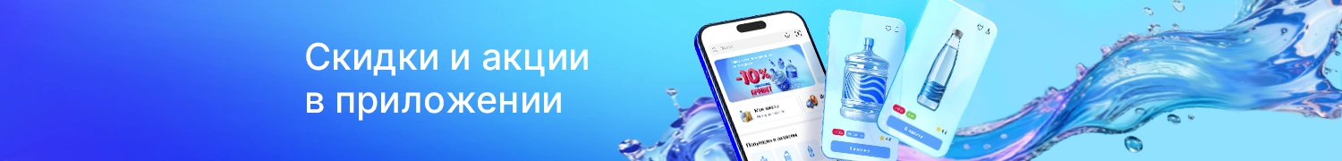 Мобильное приложение