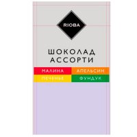 Шоколад Rioba мини ассорти 4 вкуса 800 гр