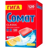 Таблетки для посудомоечной машины Сомат Classic лимон 120 шт