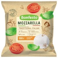 Сыр мягкий Bonfesto Моцарелла 1 шарик 45% 100 гр