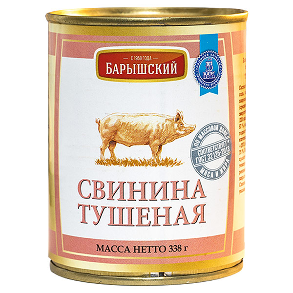 Свинина тушёная Барышский ж/б 338 гр