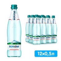 Вода Боржоми 0.5 литра, газ, стекло, 12 шт. в уп.