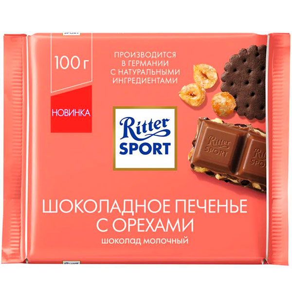 Шоколад Ritter Sport молочный шоколадное печенье с орехами 100 гр